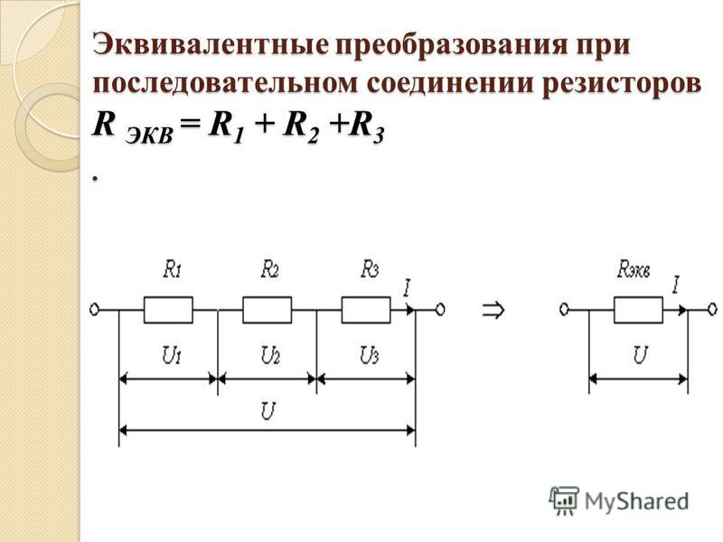 Векторная диаграмма при параллельном соединении