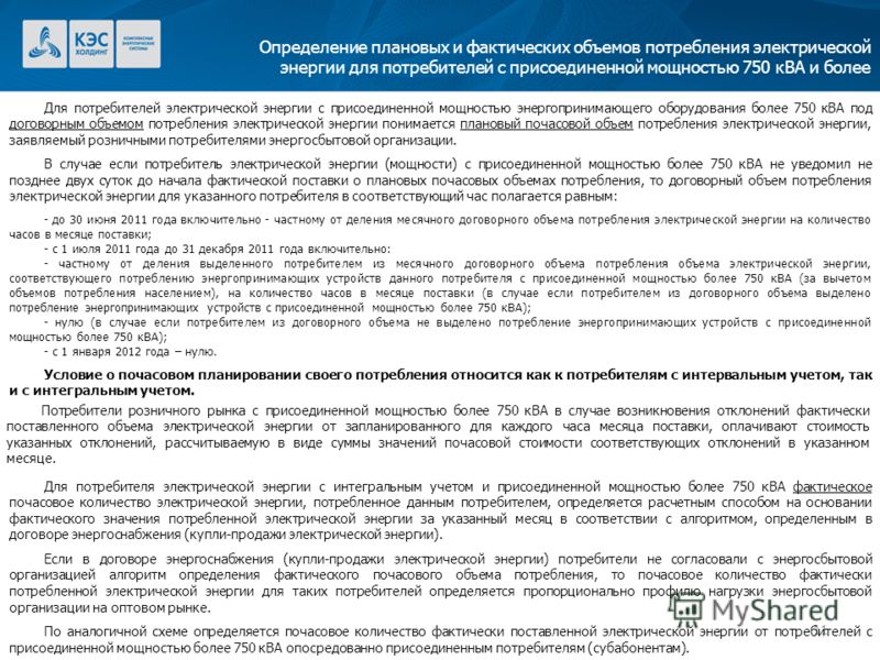 Образец акт бездоговорного потребления тепловой энергии образец