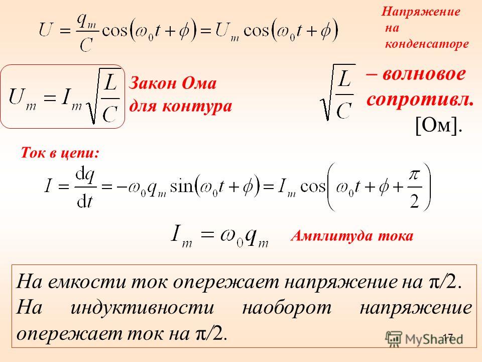 Прыгает напряжение на процессоре