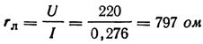 Формула нахождения сопротивления спирали