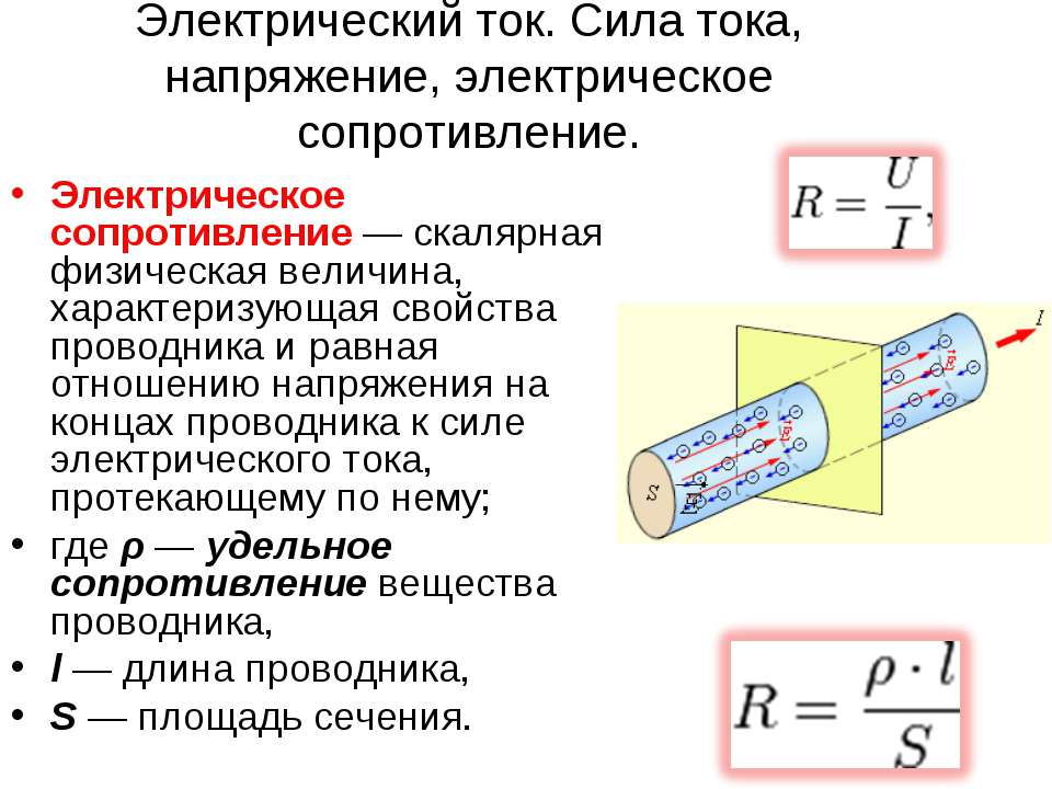 Как изменится мощность тепловыделения на резисторе если напряжение на нем увеличить в 2 раза