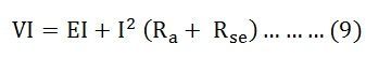 types-of-motor-eq8