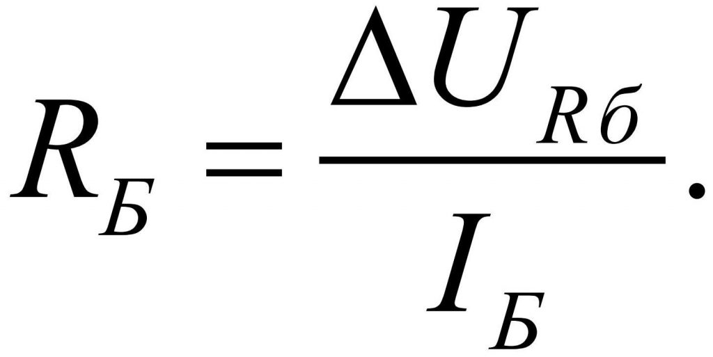 Расчет сопротивления в цепи базы транзистора
