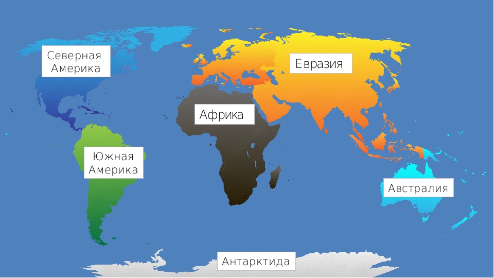 Какой пролив отделяет евразию от африки. Карта Евразии Африки и Австралии. Евразия и Африка. Африка Евразия Австралия.