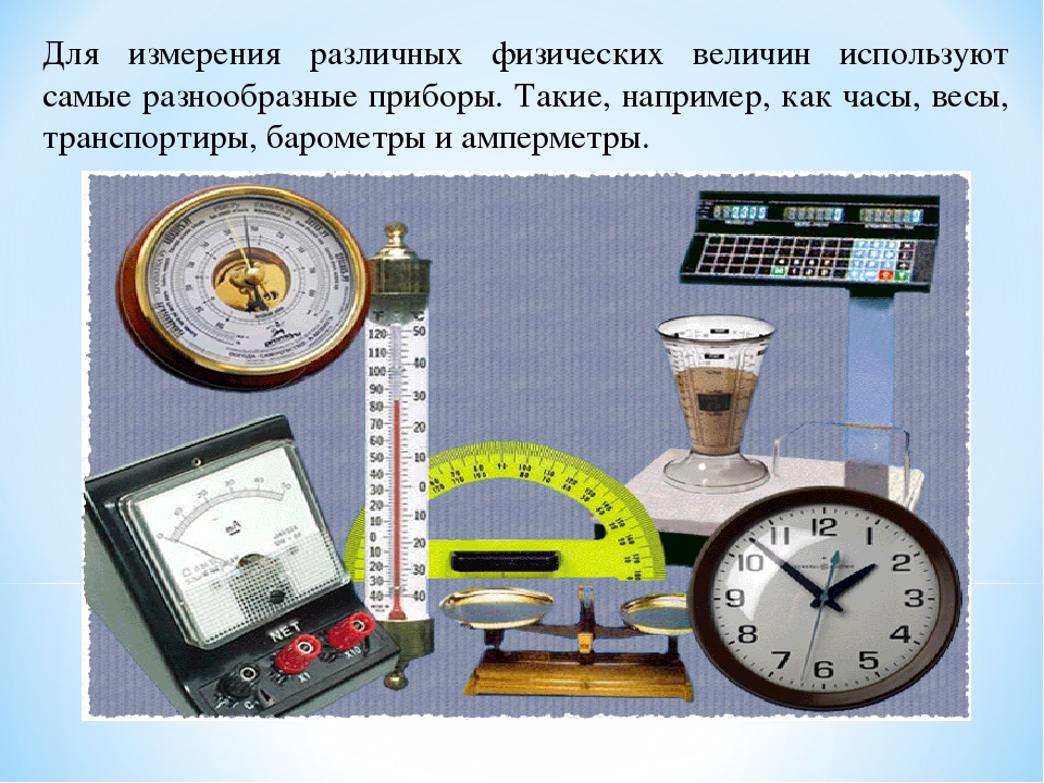 Время в физике презентация