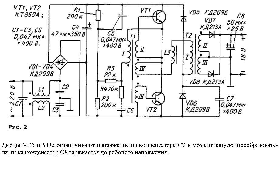 Бесперебойность питания сохраняется при однофазном кз если схема имеет нейтраль