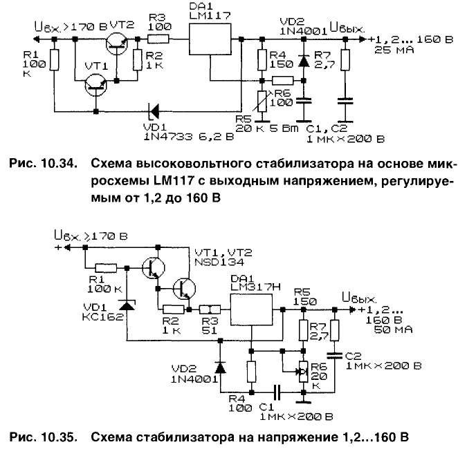 Тсн 170 стабилизатор схема