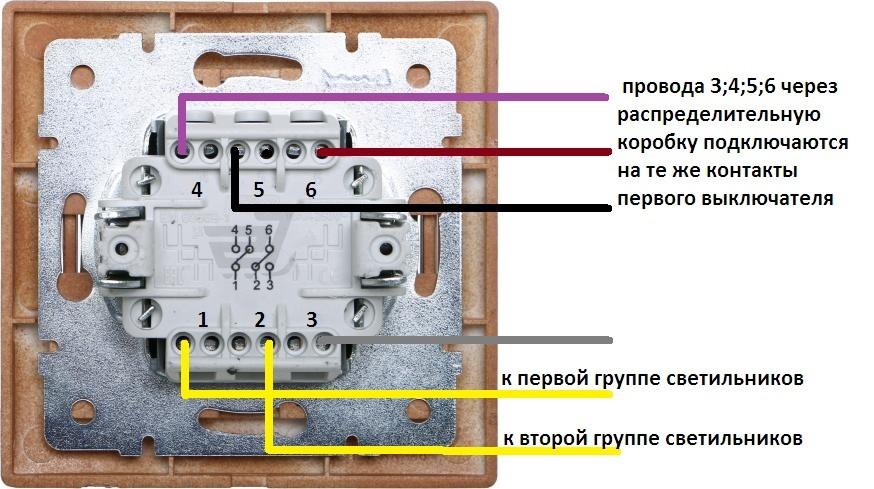 2 х клавишный переключатель проходной схема