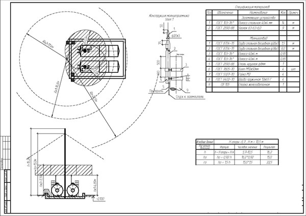 Проект молниезащиты dwg