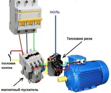 Последовательное подключение термореле