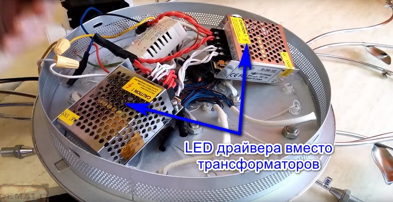 Установка led драйверов вместо трансформаторов