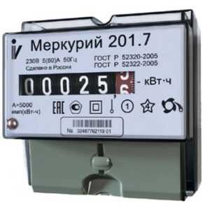 Передать показания счетчика за электроэнергию нижегородская область